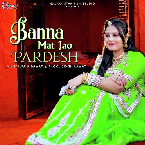Phool Singh Rawat Songs MP3 Download